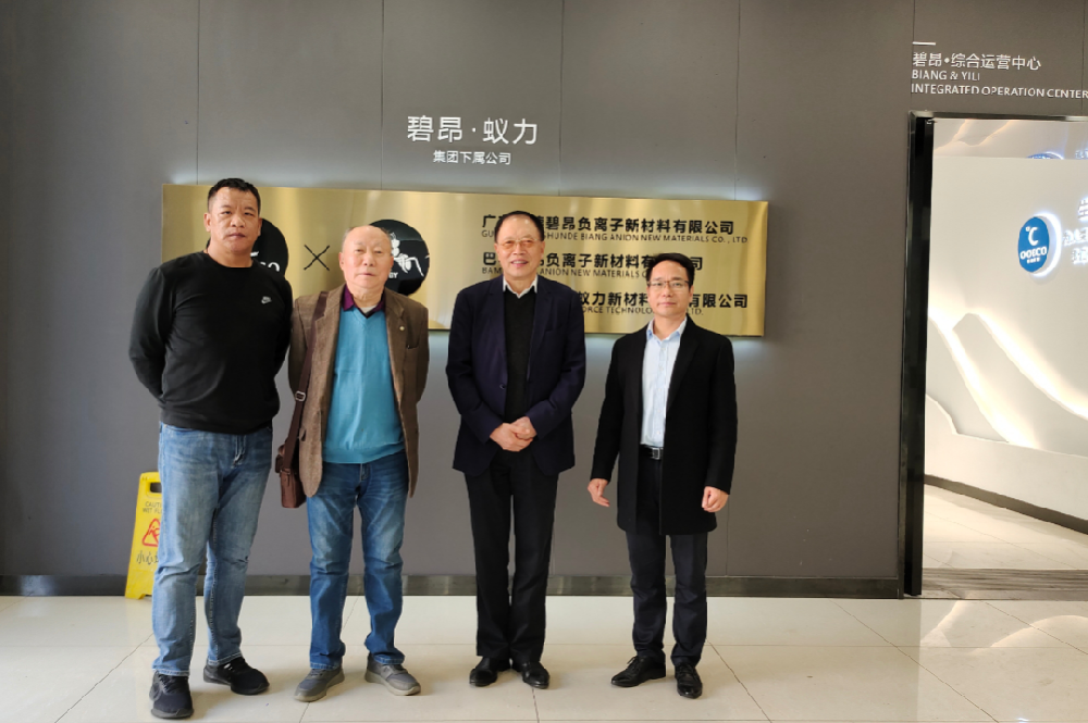 熱烈歡迎原廣州軍區(qū)衛(wèi)生部江部長一行蒞臨碧昂集團考察指導(dǎo)，共謀大健康產(chǎn)業(yè)大發(fā)展 ！