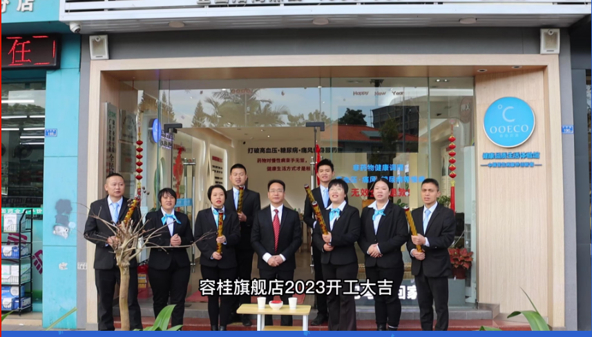 碧昂集團 | 開工大吉 新年新氣象 再戰(zhàn)新征程